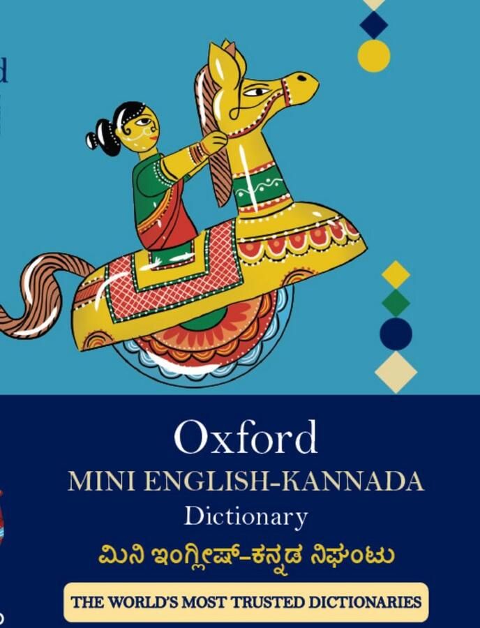 Mini Engels Kannada Woordenboek Compact Taalraadboek