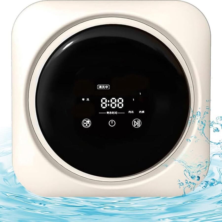 Mini Wasmachine Droger Compacte Wasmachine Kleding Reinigen 3-in-1 Was-Droogcombinatie 35L Wit