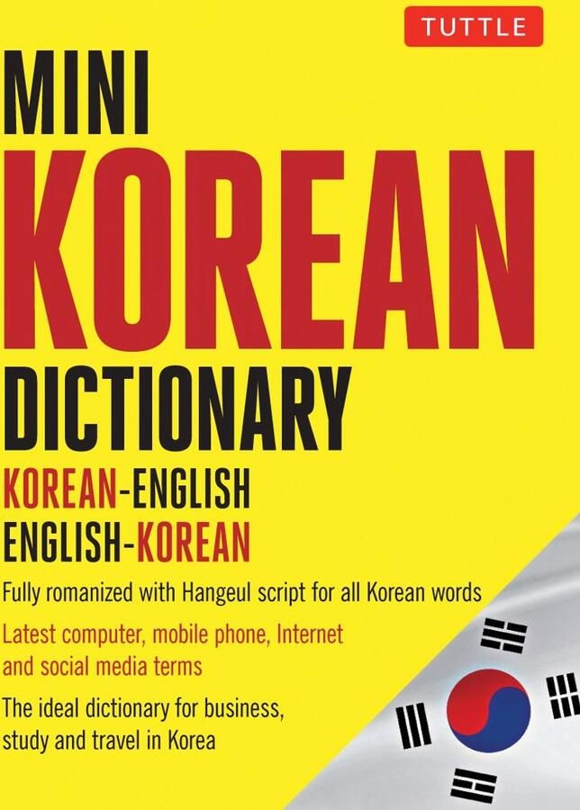 Mini woordenboek Koreaans Engels en Engels Koreaans