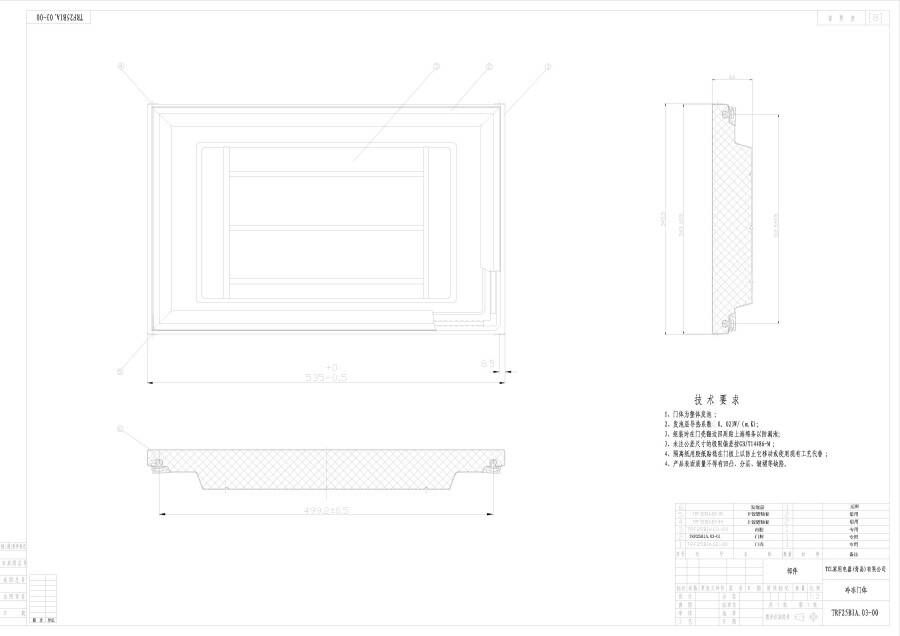 Amica Inbouw koel-vriescombinatie EKGC16166 144 cm x 54 5 cm Veiligheidsglas